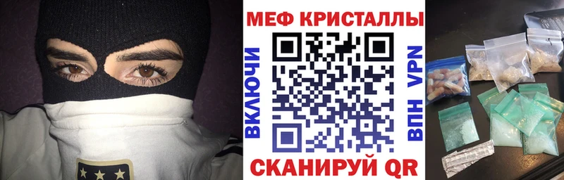 Купить наркотик аптеки Кукмор Канабис  Героин  ГАШ  Меф  A-PVP 
