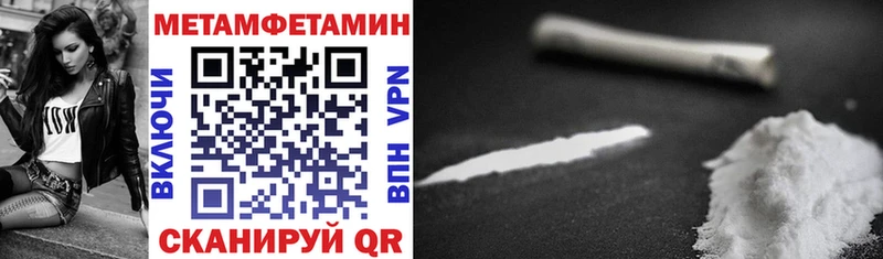 где купить наркоту  Кукмор  кракен ТОР  Амфетамин 98% 