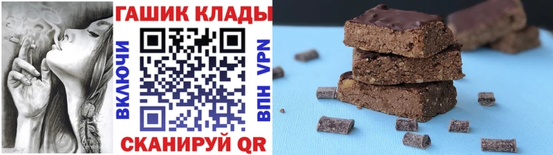 ГАШИШ Cannabis  где можно купить наркотик  Кукмор 
