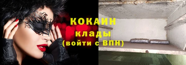 бутират Алексин