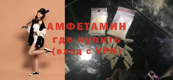 кокаин VHQ Алексеевка
