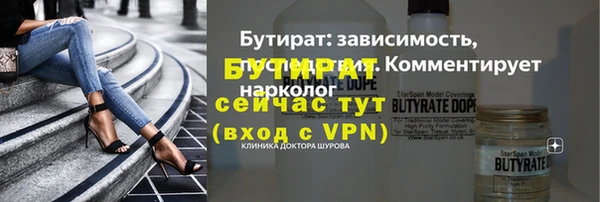 кокаин VHQ Алексеевка