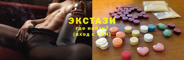 кокаин VHQ Алексеевка
