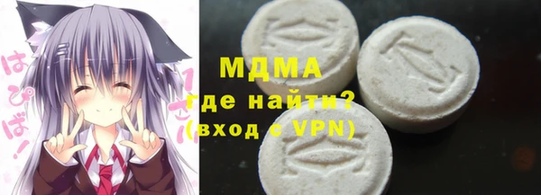 бутират Алексин