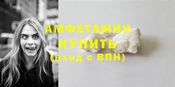 кокаин VHQ Алексеевка