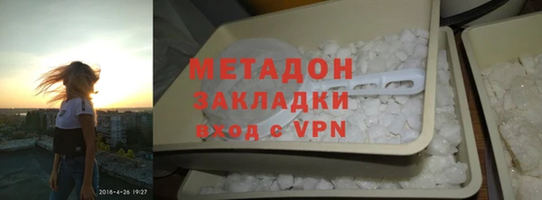 бутират Алексин