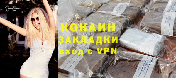 кокаин VHQ Алексеевка