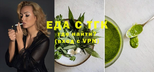 кокаин VHQ Алексеевка