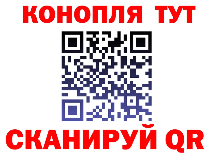 ГАШ Изолятор вход это ОМГ ОМГ Кукмор