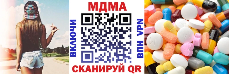 MDMA crystal  Кукмор 