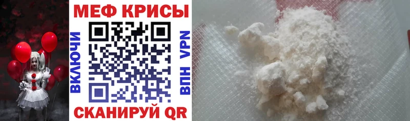купить наркотик  Кукмор  Мефедрон кристаллы 