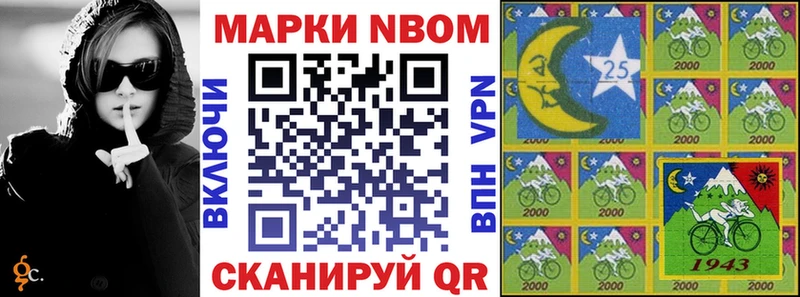 где продают Кукмор маркетплейс состав Марки 25I-NBOMe 1,5мг