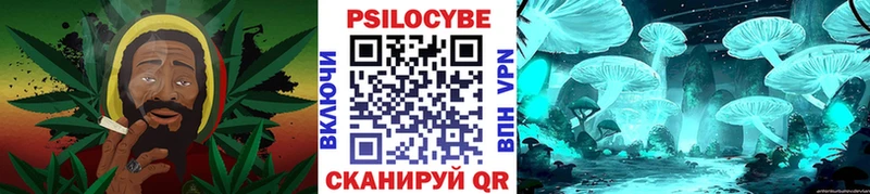 Галлюциногенные грибы ЛСД shop формула Кукмор