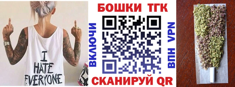 Каннабис сатива  MEGA зеркало  Кукмор 